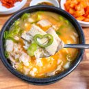영동밀면