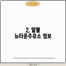 대학로셀프주유소 이미지