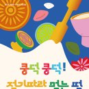 농경문화사 이미지