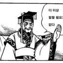 멘뮤샤