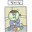 오두리할매셋째딸연탄쭈꾸미 이미지