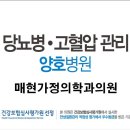 매현가정의학과의원 이미지