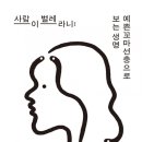 그림책 연극놀이A 이미지