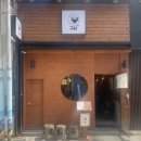 브라잇트컴퍼니 | [간단한 식사] 부산 남구 대연동 경성대덮밥 경성대맛집, "규심". 점심 저녁 메뉴가 고민된다면 가성비...