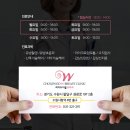 최지우더블유외과의원 이미지