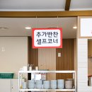 명가소내장탕 이미지