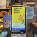 이디야연구단지점