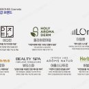 진서희코스메틱 - 서구 칠성로4번길 7 | 진서희코스메틱