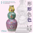 화정박물관 이미지