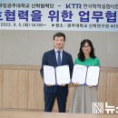 (재)한국화학융합시험연구원 이미지