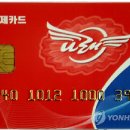 나래전자통신 이미지