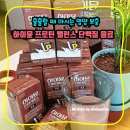 출출할때 | 하이뮨 프로틴 밸런스 단백질 음료 솔직후기, 출출할 때 마시는 영양 보충 효과 추천