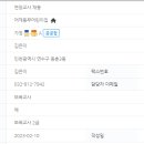 이글아이어린이집