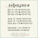 조이풀 수영장 이미지