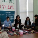 꼭꼭씹어라 이미지