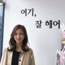 여기;잘헤어 이미지