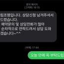 메아리보일러 네이버블로그