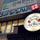 모찌이야기 잠실점 이미지