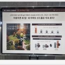 기상 아파트 경로당 이미지