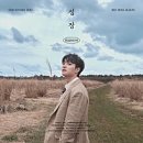 샐러드그리고무스비 | 4월 독일 일상 (2) | 이탈리아 사르데냐 출장, Falkensteiner Capo Boi Resort, 스팸 무스비