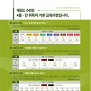 국제태권도장 이미지