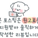 유구숯불갈비 이미지