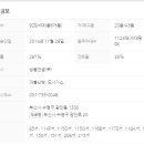 쌍용행복공인중개사사무소 이미지