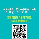 구리종합가구