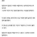 원피스 1128화 스포 이미지