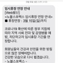 노블스포렉스수영장 이미지