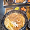 미소야 돈카츠김치우동전골 내돈내먹 후기
