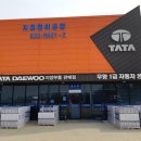 무왕주유소 이미지