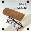 한빛안경원 이미지