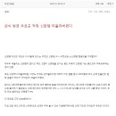 신기 P.S 이미지