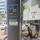 둔산중로-24 | 대전 둔산동 점심 맛집 일당감자탕 24시간 식당 해장국
