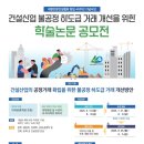 (주)서울외대스카우트 네이버블로그