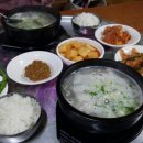 어시장소머리곰탕 이미지