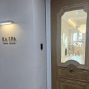 판교대장로7길 | 판교피부관리 여기서 끝! 리얼 후기로 보는 라스파 판교점 솔직 체험기