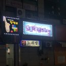 엔젤스코인노래연습장 일산주엽점 | 주엽 코인노래방 엔젤스코인노래방