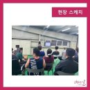 천광인쇄사