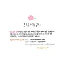 스탬프 매니져 이미지