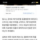 해피올동물병원 이미지