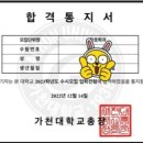 이서현의말하는스피치