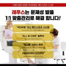 레푸스제주점