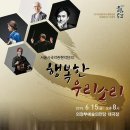 의정부예술의전당 대극장 이미지