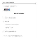 (주)세기환경 이미지