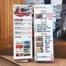 정정아식당 네이버블로그