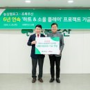 농심빌딩