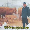 문일농장 이미지
