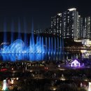 동탄 수질복원센터 파크골프장 이미지